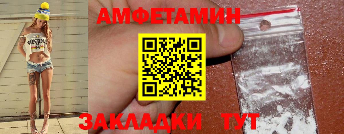 Амфетамин  Вход с VPN  АМФЕТАМИН  Кострома  АМФ Premium 
