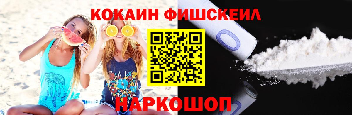 Купить наркотик  Меф   Кострома  Конопля  Вход с VPN  Гашиш 