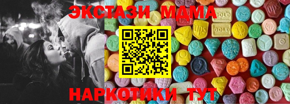 Кострома  дарк нет какой сайт  Экстази 280 MDMA  Вход с VPN  Ecstasy 250 мг 