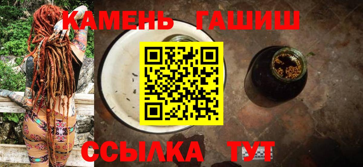 ГАШ ice o lator Кострома