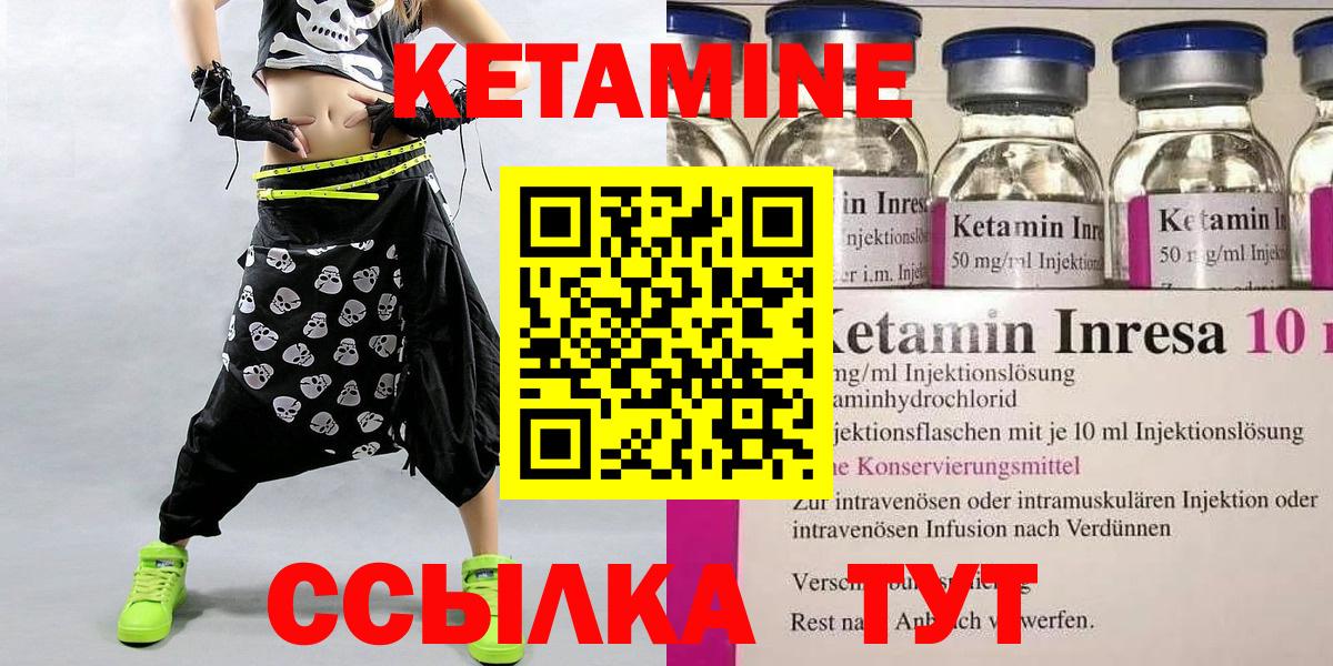hydra tor  Вход с VPN  Кострома  КЕТАМИН ketamine 