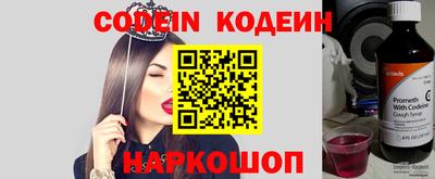 кокаин VHQ Кинель
