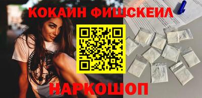 spice Кингисепп