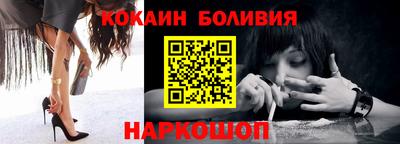 кокаин VHQ Кинель