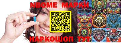 spice Кингисепп