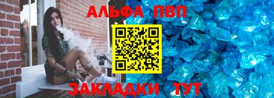spice Кингисепп