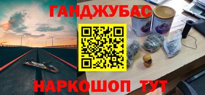 кокаин VHQ Кинель