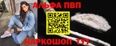 spice Кингисепп