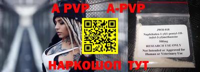 кокаин VHQ Кинель