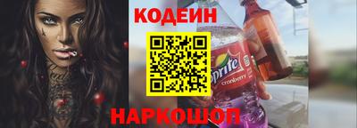 кокаин VHQ Кинель