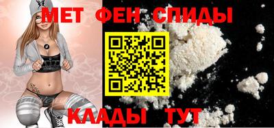 спиды Кимры