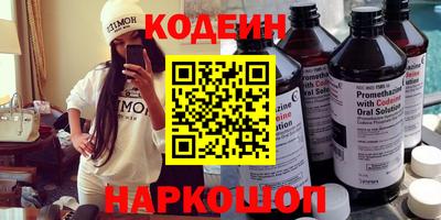 кокаин VHQ Кинель