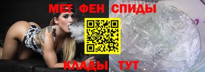 спиды Кимры