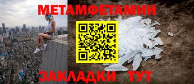 кокаин VHQ Кинель