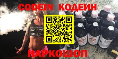 кокаин VHQ Кинель