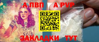 спиды Кимры