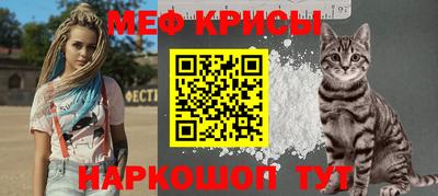 spice Кингисепп