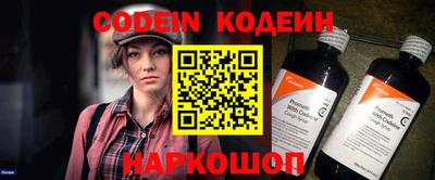 spice Кингисепп
