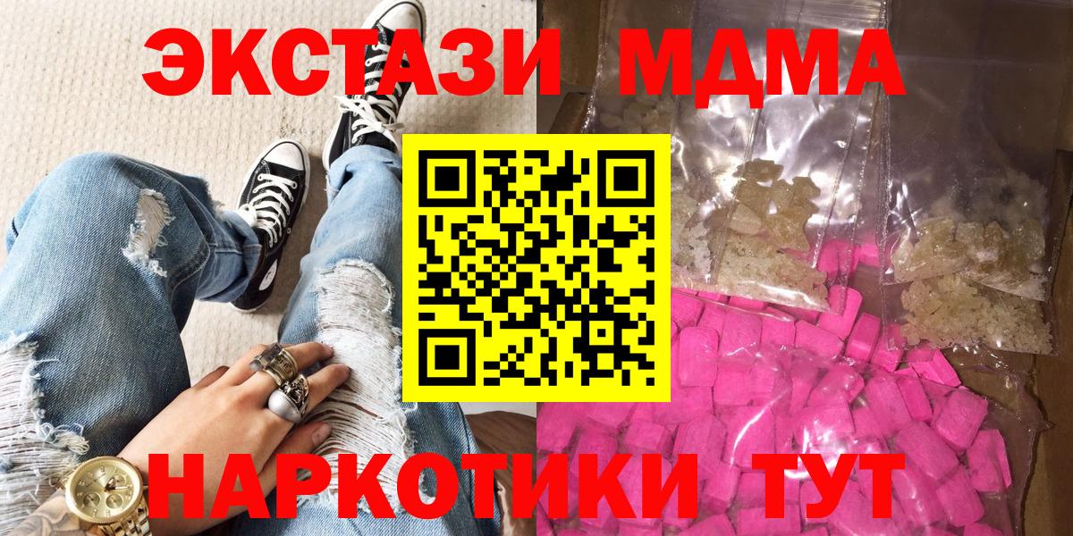 MDMA молли  Вход с VPN  Кострома  МДМА VHQ 