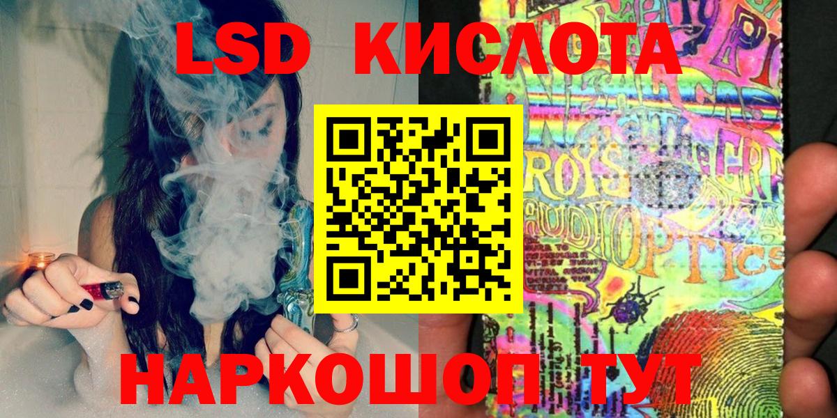 ГАШ Кострома