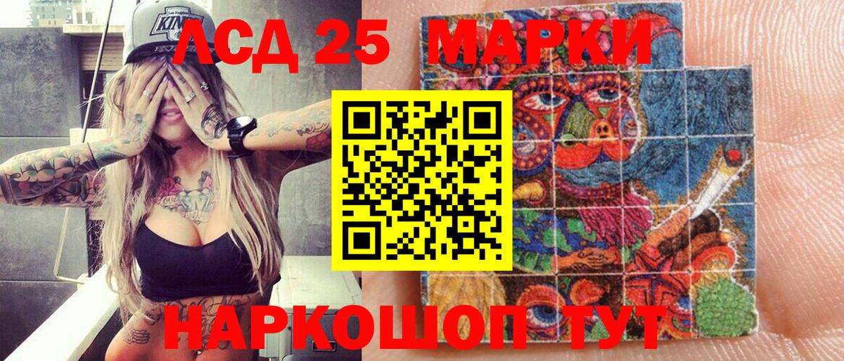 Марки NBOMe 1500мкг Кострома
