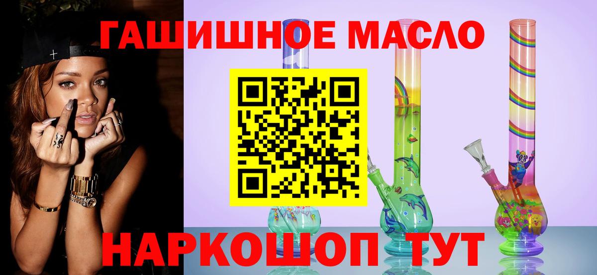 Дистиллят ТГК жижа Кострома