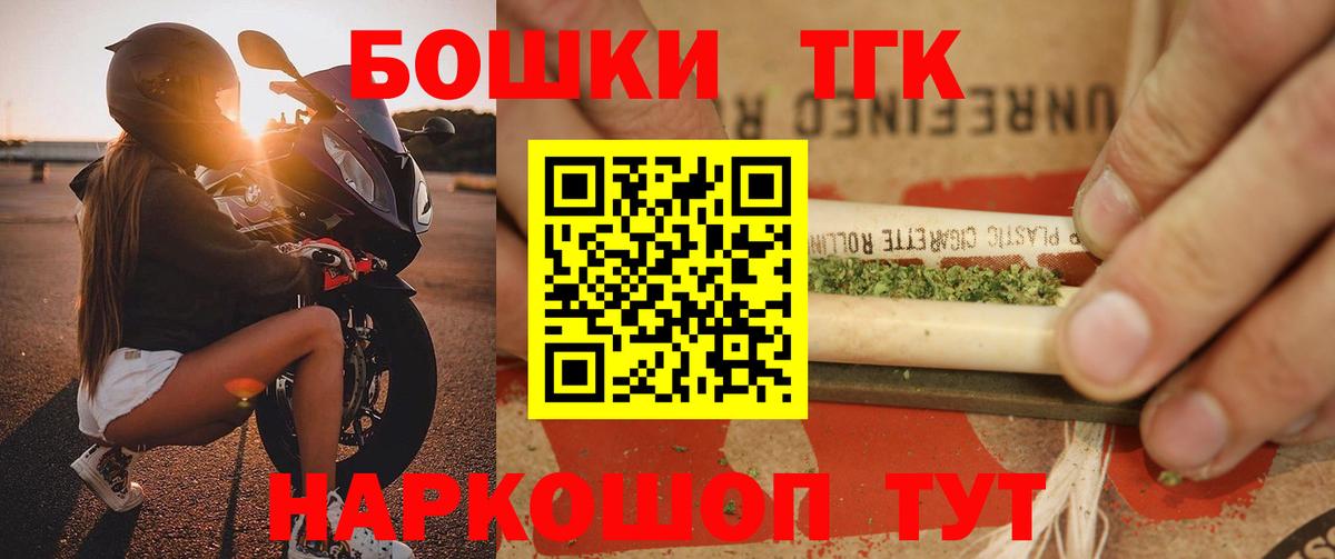 МАРИХУАНА тримм  Бошки Шишки LSD WEED  Марихуана THC 21%  Кострома  Вход с VPN 